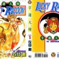  ����� Lucky Racoon <small>Story & Art</small> 